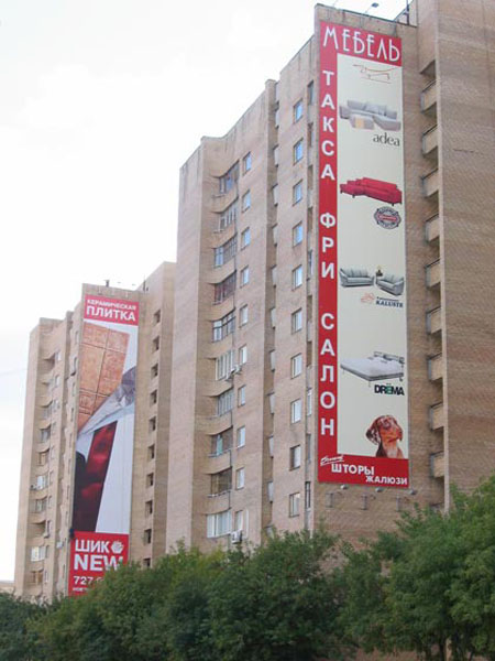 Печать баннерная сетка